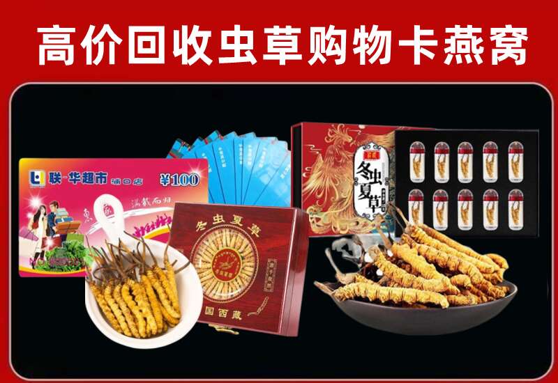 蓟州区回收购物卡