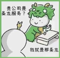 蓟州区鑫全烟酒回收店
